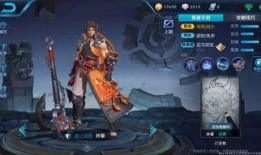 王者荣耀最新爆料孙策,王者荣耀新英雄，勇猛水手横扫战场