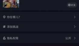 爆料视频怎样发抖音里,抖音爆款视频幕后制作技巧，一招教你轻松吸粉