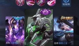 吕布新皮肤爆料最新一期,战神归来，荣耀再续！